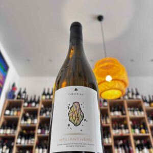 VDF - Hélianthème- 2023 - Domaine des Grouas